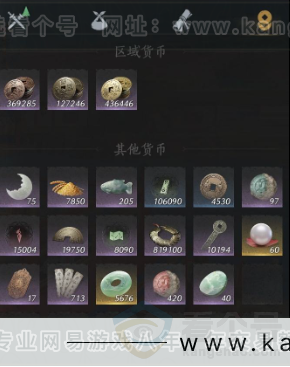 YYS32255燕云十六声账号详情图17 YYS32255燕云十六声账号详情图17