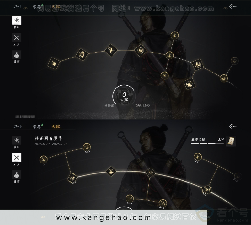 YYS32255燕云十六声账号详情图27 YYS32255燕云十六声账号详情图27