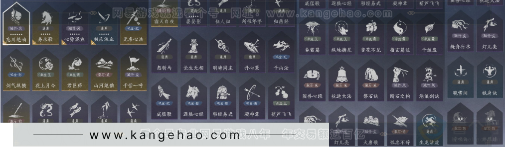 YYS32255燕云十六声账号详情图20 YYS32255燕云十六声账号详情图20