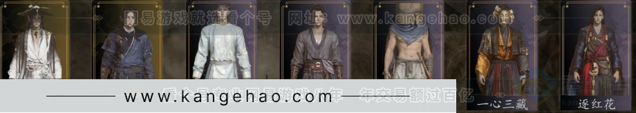 YYS32255燕云十六声账号详情图5 YYS32255燕云十六声账号详情图5