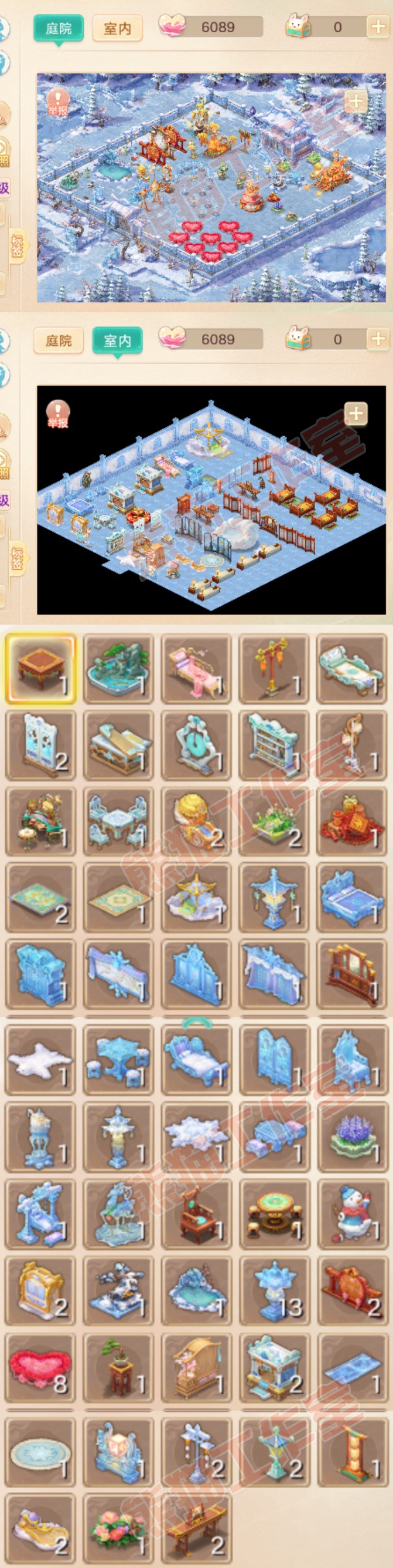 16645大话西游账号详情图9