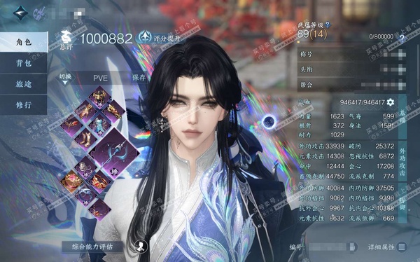 逆水寒手游账号决南岭沧海月明官服沧海月明 男血河二职沧澜 称号 评分100w 215w铜币 衣品21w 国色4w 馆藏9.2w 16已用天赏  【天赏发型】千秋【天霓染】陆离【天赏武器】竹龙-火武【天赏祥瑞】灵猊-贯日猊-...