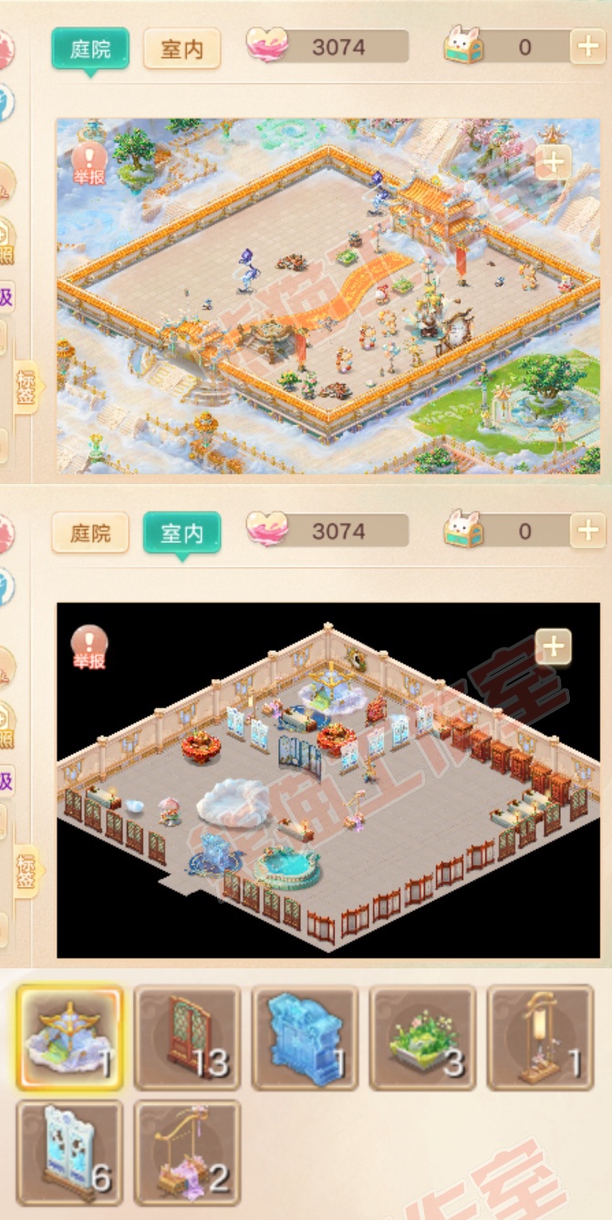 S2075大话西游账号详情图11