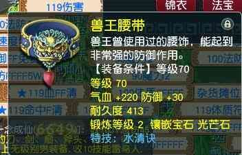 CWF30187梦幻西游畅玩服账号详情图15