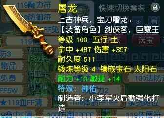 CWF30187梦幻西游畅玩服账号详情图13