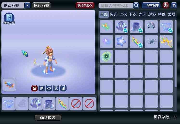 CWF30187梦幻西游畅玩服账号详情图20