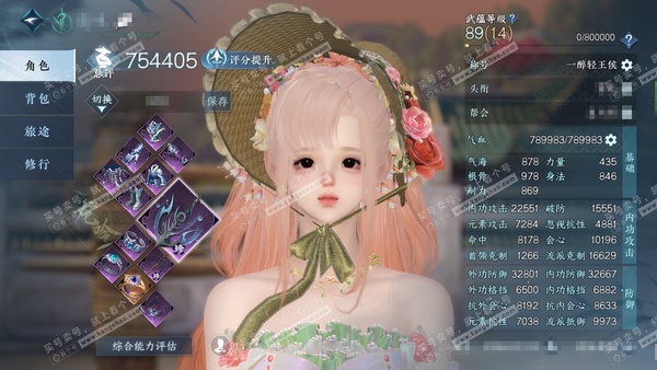 逆水寒手游账号凌西川燕字归时官服燕字归时 女龙吟（素问） 评分75.4w 累充一醉【进阶神兵】玄龙耀世 铜261w 衣品54w 国色10w 馆藏31w 54颗不含转盘已用天赏+1活动外观+副本混沌【4副本发】紫宿-星落-舞...