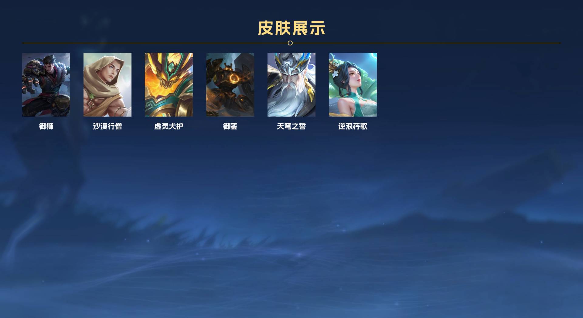 WZ3276153王者荣耀账号详情图18