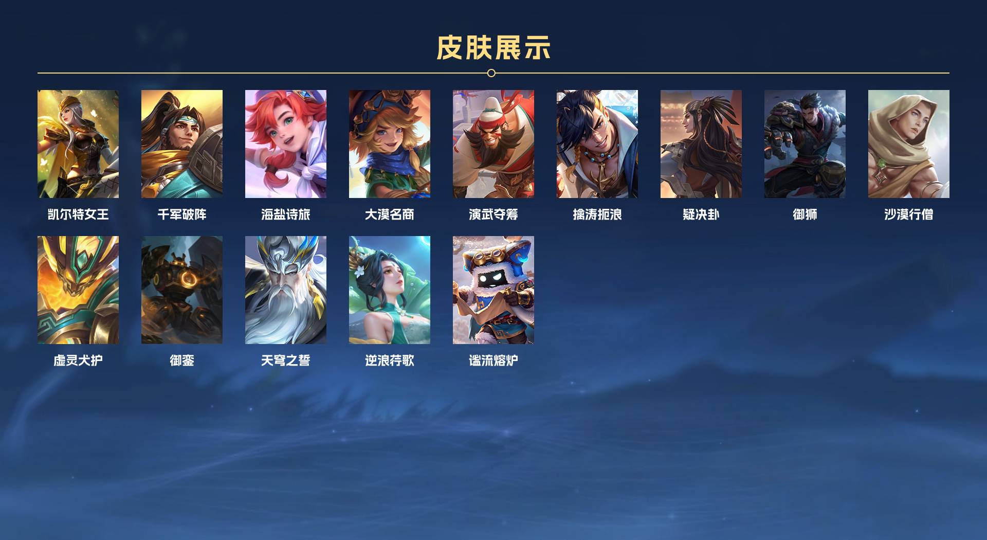 WZ3276178王者荣耀账号详情图12