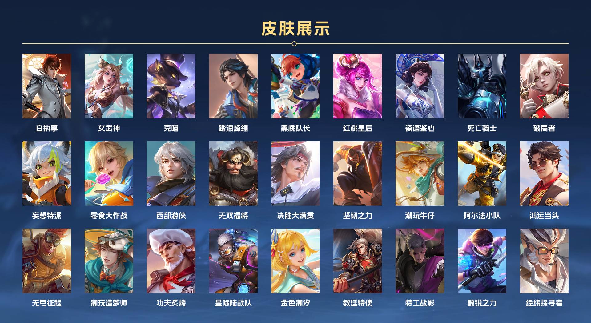 WZ3276178王者荣耀账号详情图8