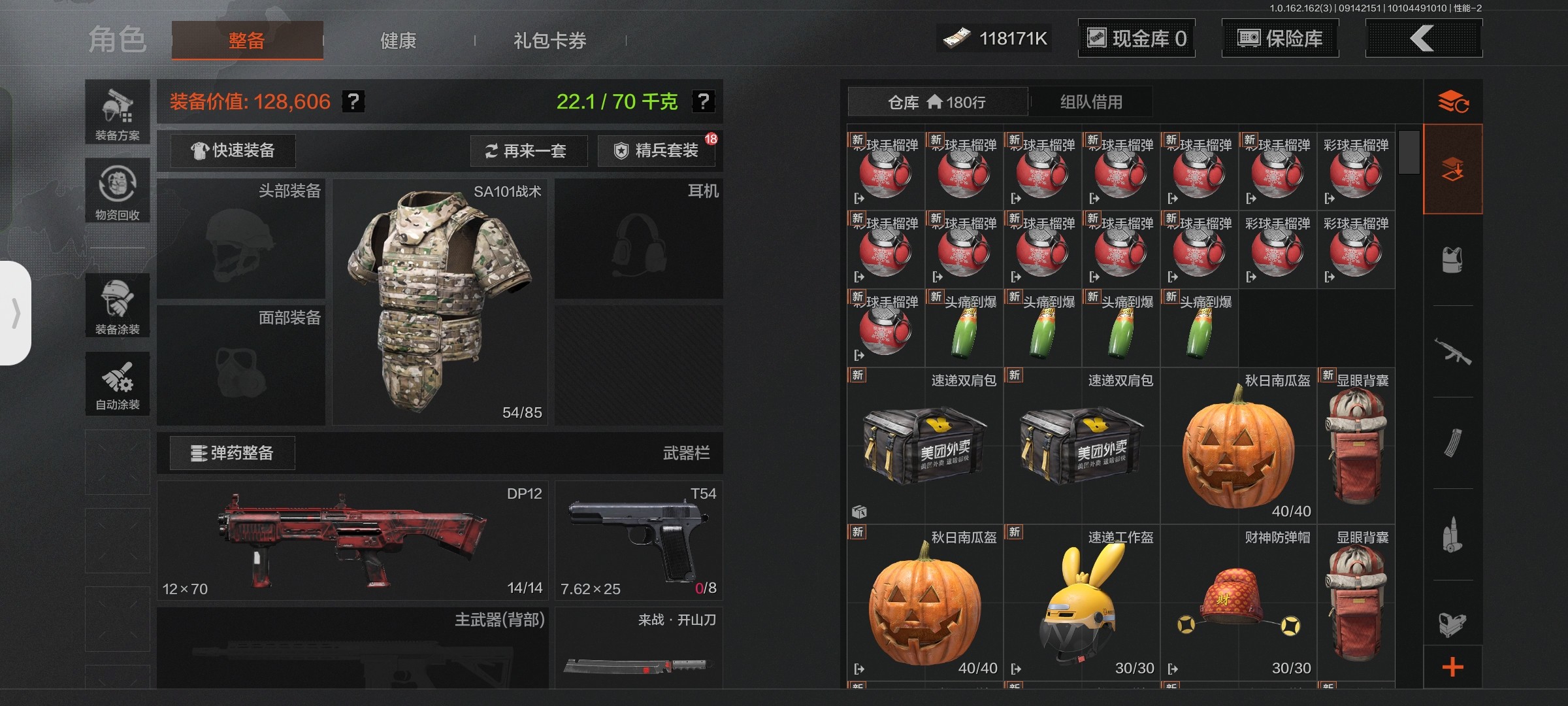 AQ37627暗区突围账号详情图5 AQ37627暗区突围账号详情图5