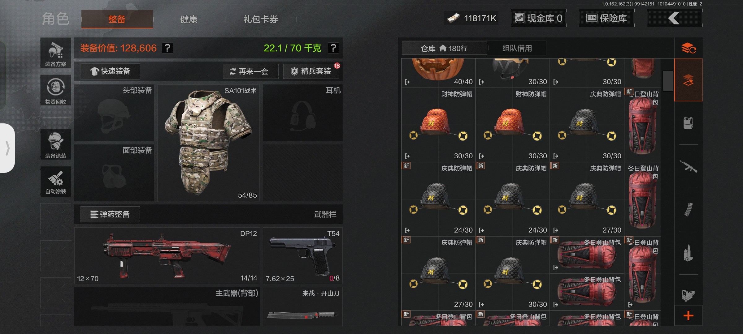 AQ37627暗区突围账号详情图6 AQ37627暗区突围账号详情图6