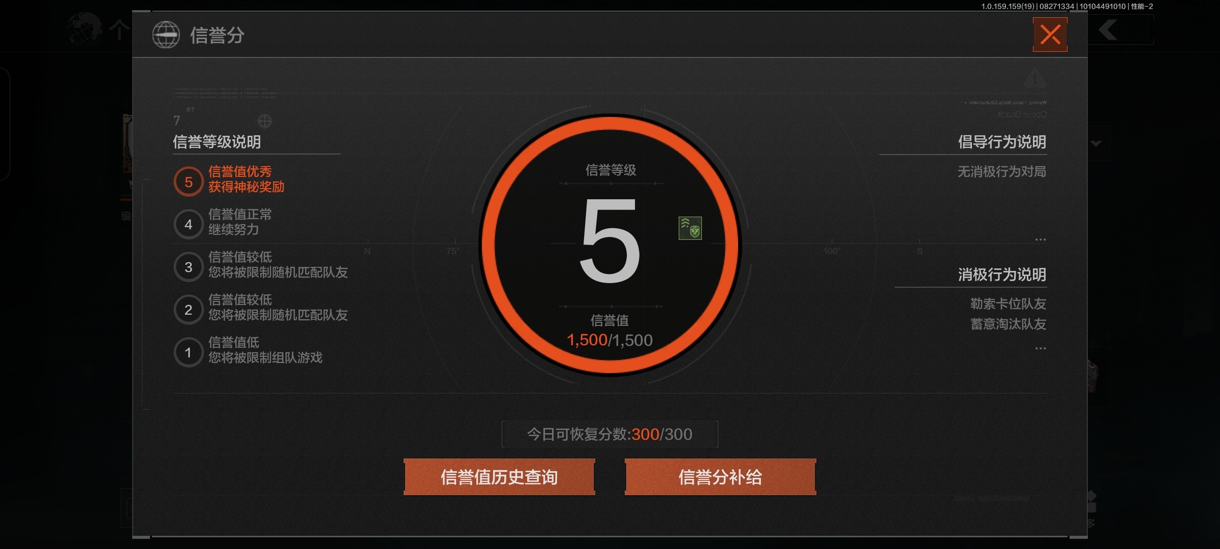 AQ37627暗区突围账号详情图9 AQ37627暗区突围账号详情图9
