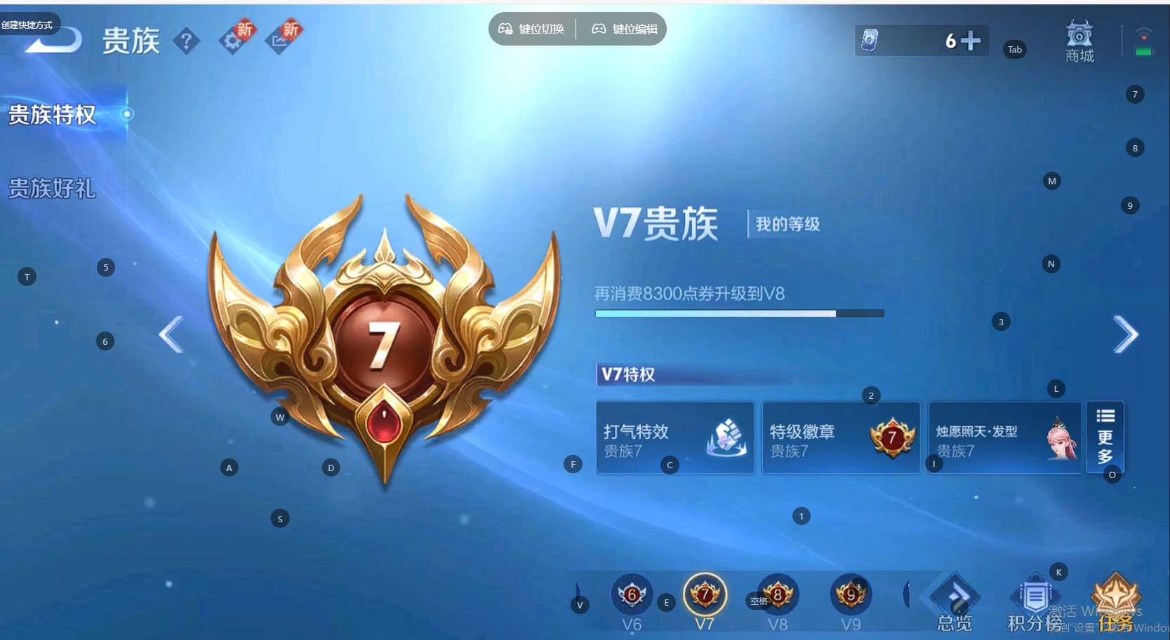 WZ3276331王者荣耀账号详情图11