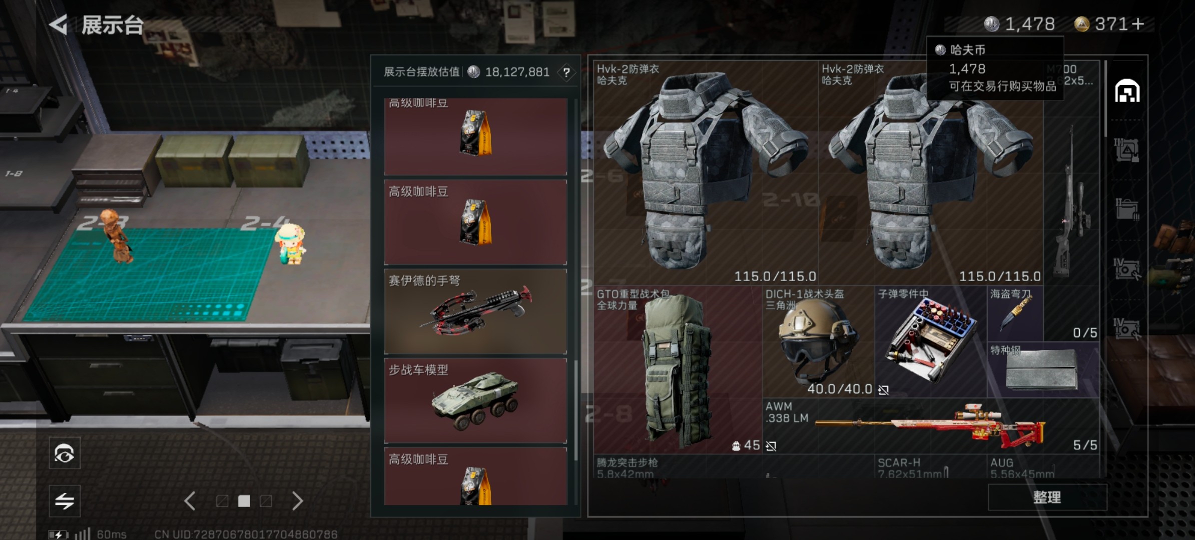 SJZ330861三角洲行动账号详情图1