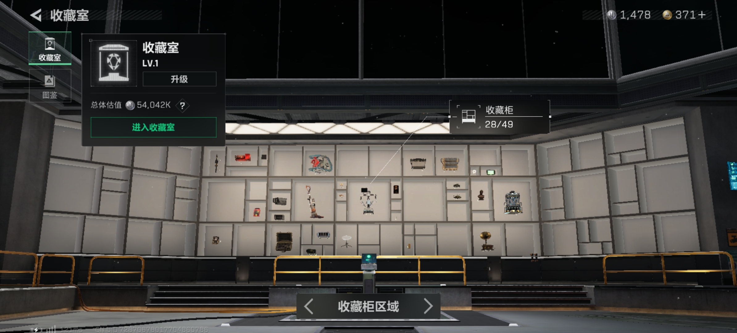 SJZ330861三角洲行动账号详情图4