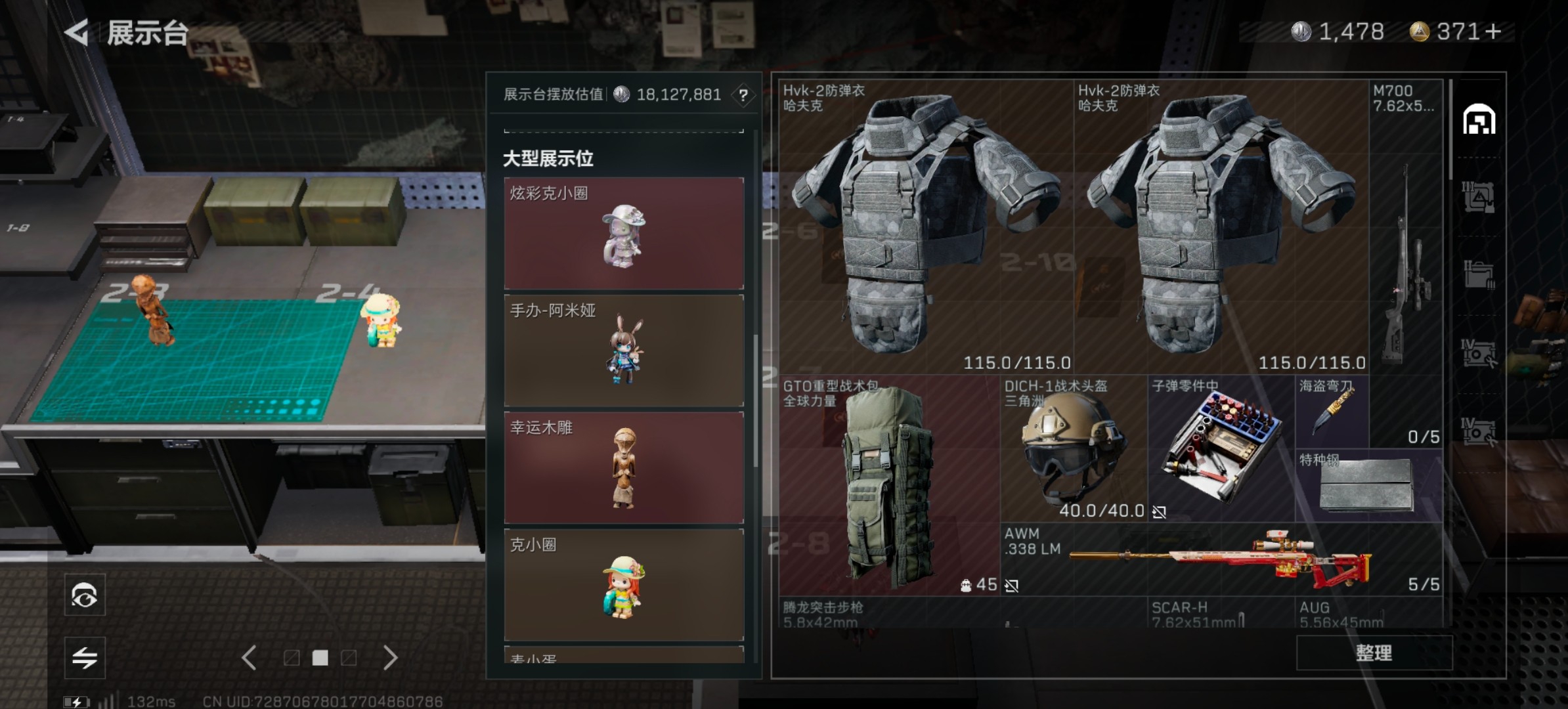 SJZ330861三角洲行动账号详情图2
