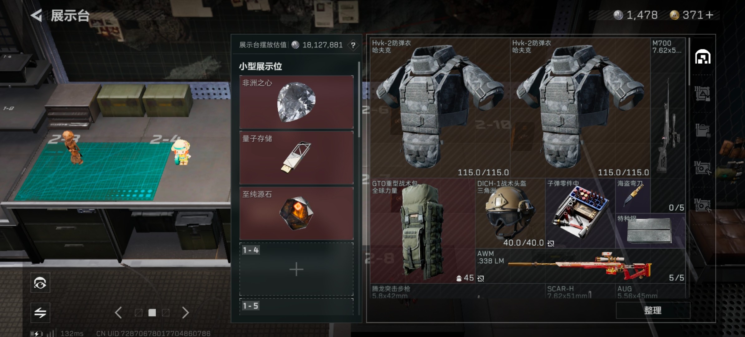 SJZ330861三角洲行动账号详情图3