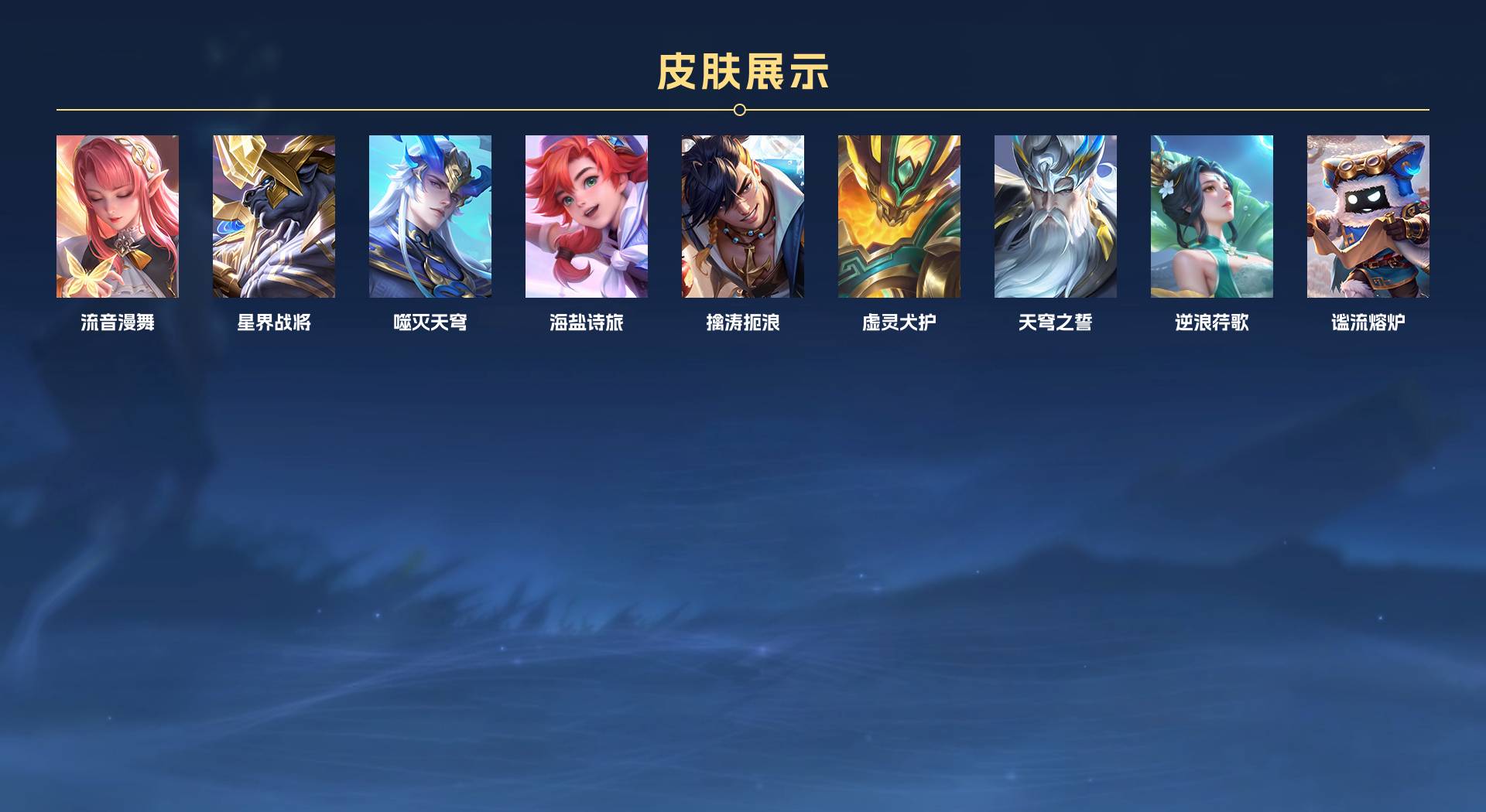 WZ3276338王者荣耀账号详情图7 WZ3276338王者荣耀账号详情图7