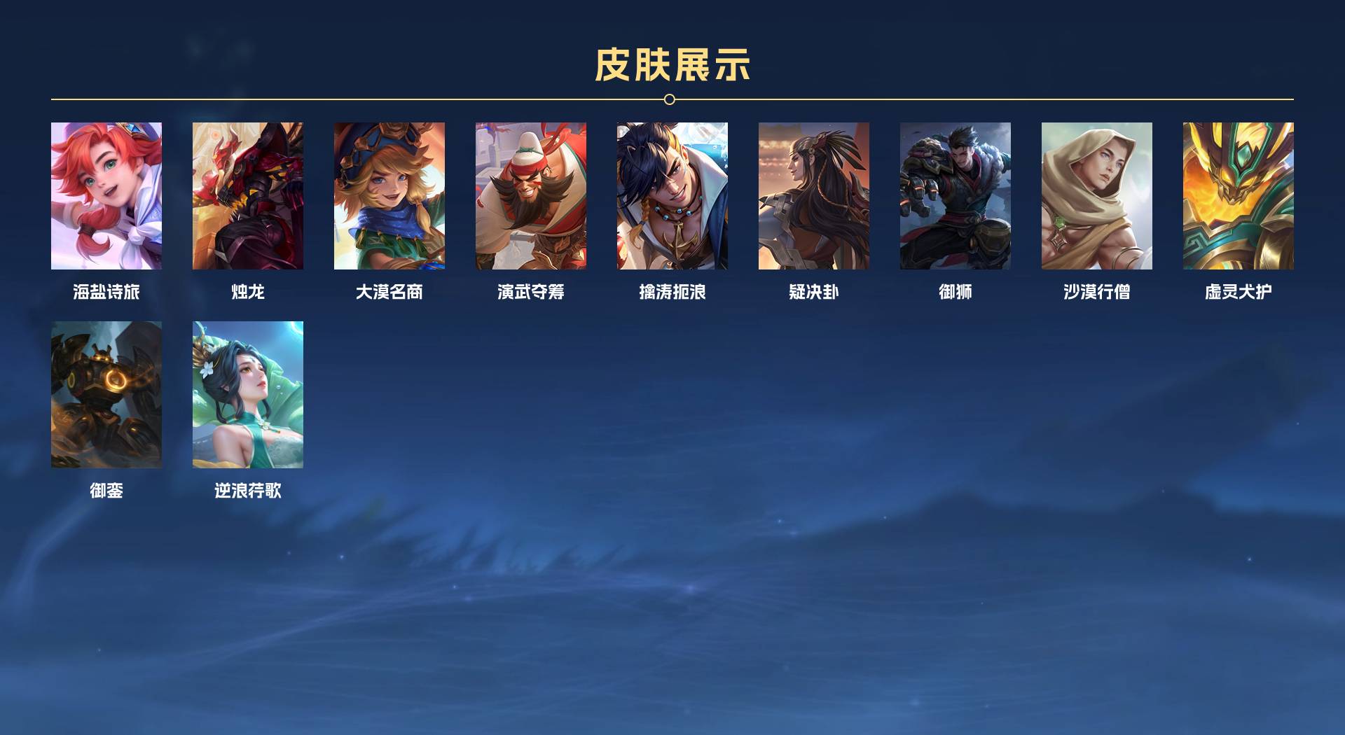 WZ3276563王者荣耀账号详情图9