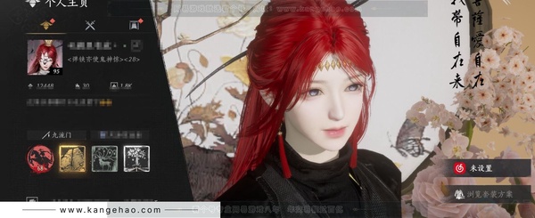 燕云十六声账号官服角色等级：95
 风华值：12448
 武林造诣：3.155鹅
 已用八音窍1
 套装：晏平生/芳时歇/一心三藏/逐红花/火宅三更/遥夜行/清河强者
 武器外观：霜枫诀2/霜枫愁/霜枫眠/霜枫尽...