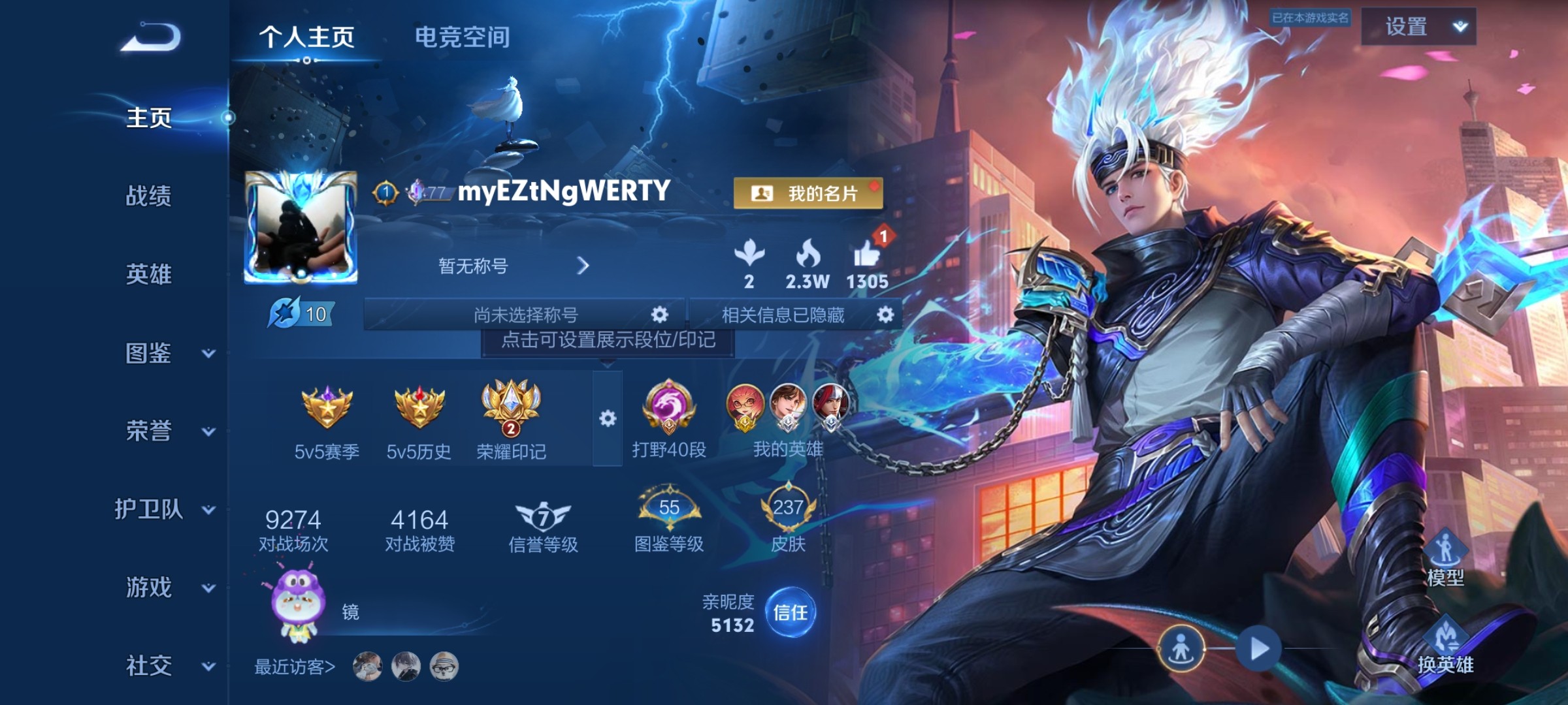 WZ3276101王者荣耀账号详情图10