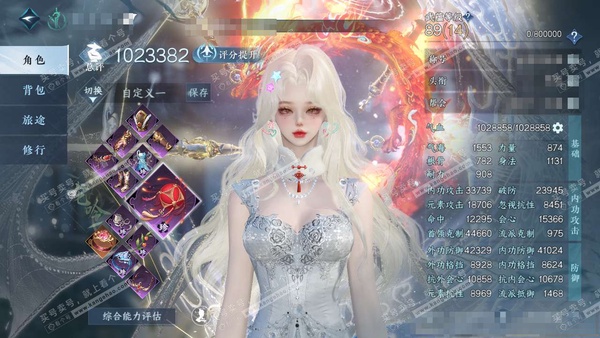 逆水寒手游账号忆江南烟雨江南官服烟雨江南 女龙吟/潮光 评分102w 累充称号把酒临风 衣品27w 国色2.2w 馆藏12w 18颗已用天赏+2转盘【副本发】飞焰流波-紫宿宸极-星落月皓-白夜拂雪x2【转盘外观】连霏-幻焰...