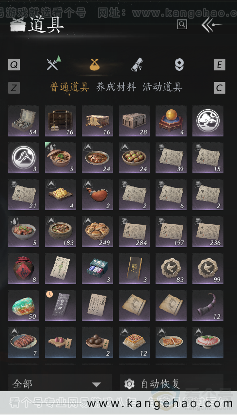 YYS32259燕云十六声账号详情图16