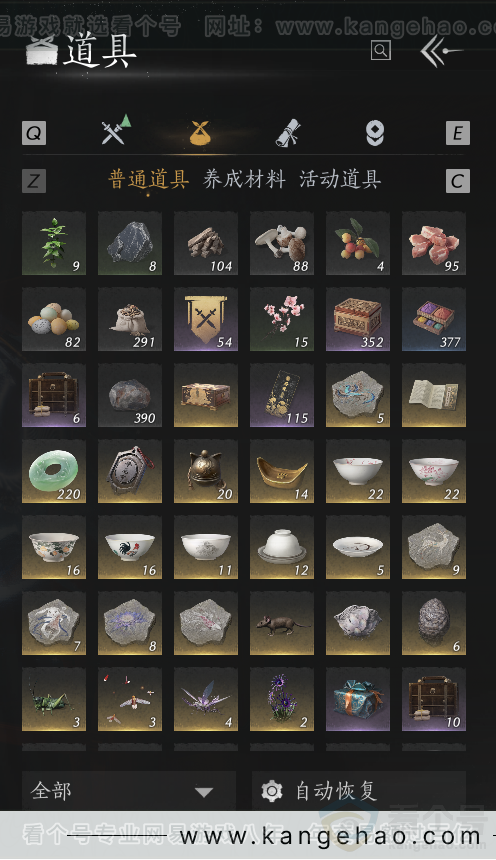 YYS32259燕云十六声账号详情图15