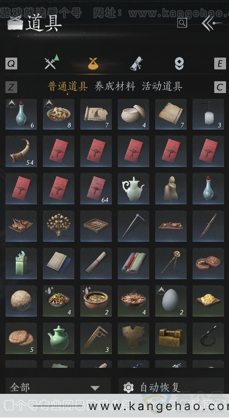 YYS32259燕云十六声账号详情图17