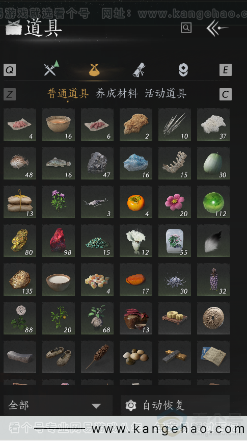 YYS32259燕云十六声账号详情图19