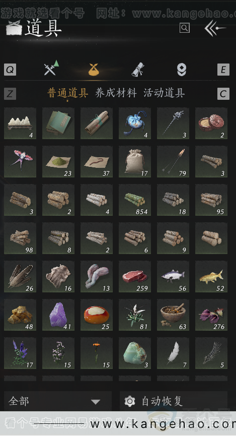 YYS32259燕云十六声账号详情图18