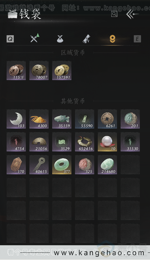 YYS32259燕云十六声账号详情图21