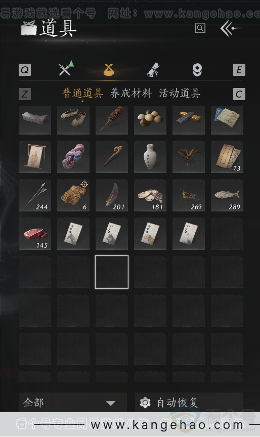 YYS32259燕云十六声账号详情图20