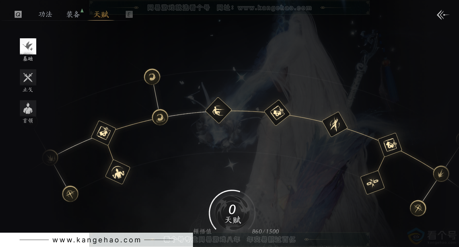 YYS32259燕云十六声账号详情图24