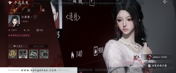 燕云十六声账号官服角色等级：95
 风华值：25975
 武林造诣：2.992鹅
 已用八音窍3
 套装：问春何苦/晏平生/剑影藏心/青玉案/山水一砚/金鳞阙/鹊踏枝/雁还乡/红尘书/火宅三更/芳时歇/南风熏/一...