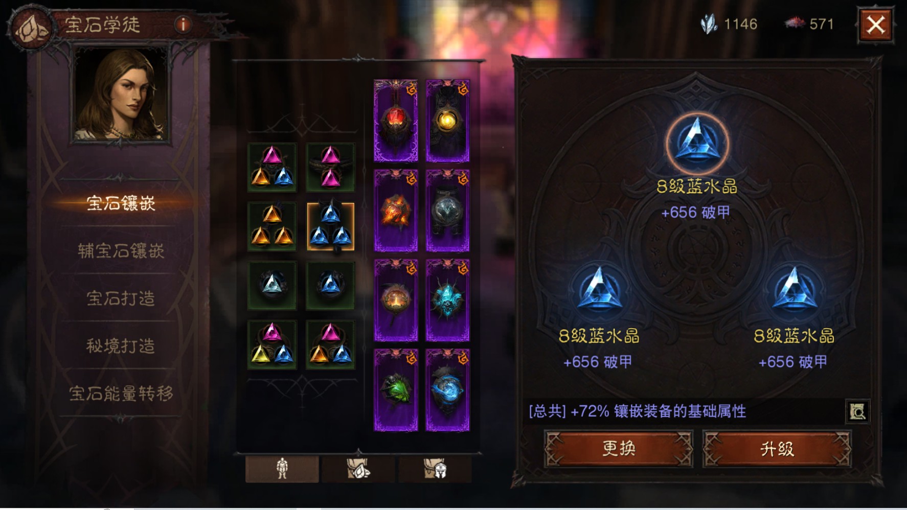 AH61842暗黑不朽账号详情图16