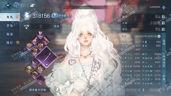 逆水寒手游账号决南岭沧海月明官服 沧海月明  女潮光/素问 评分31w 累充称号放歌青宵  衣品10w 国色1.9w 馆藏3.1w 7颗已用天赏+一个可交易礼盒【天赏发式】絮粉-织星袂-紫宸-灵蔓-祈明-浮云山【天赏武器】...