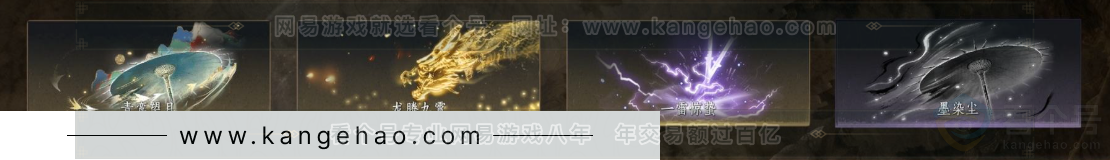 YYS32264燕云十六声账号详情图5