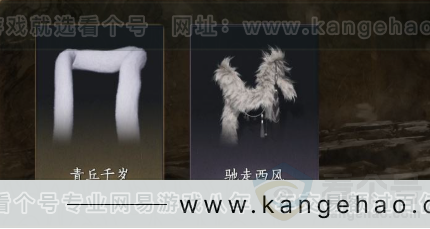 YYS32264燕云十六声账号详情图8