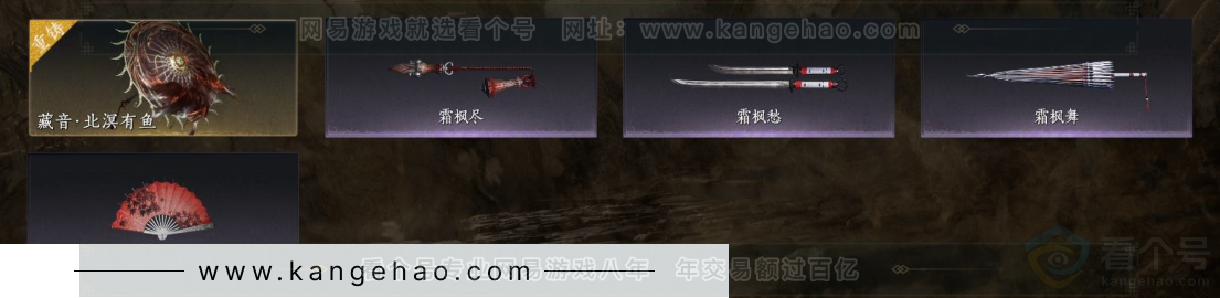 YYS32264燕云十六声账号详情图4