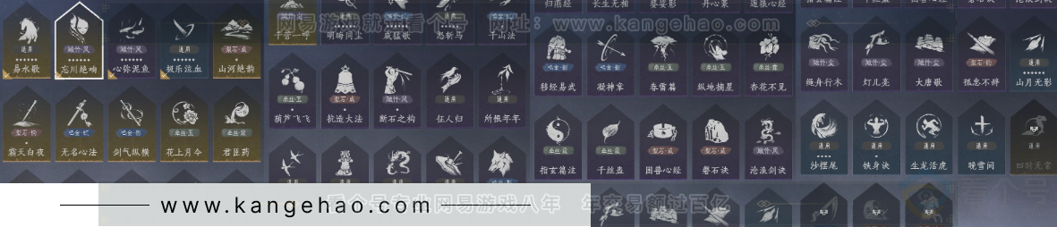YYS32264燕云十六声账号详情图17