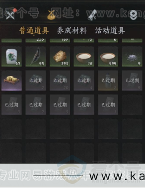 YYS32264燕云十六声账号详情图14