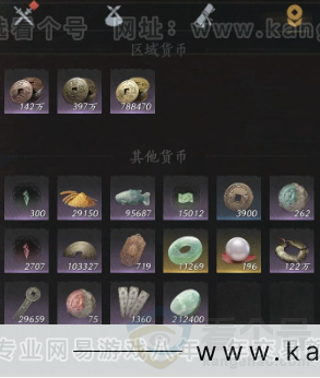 YYS32264燕云十六声账号详情图15