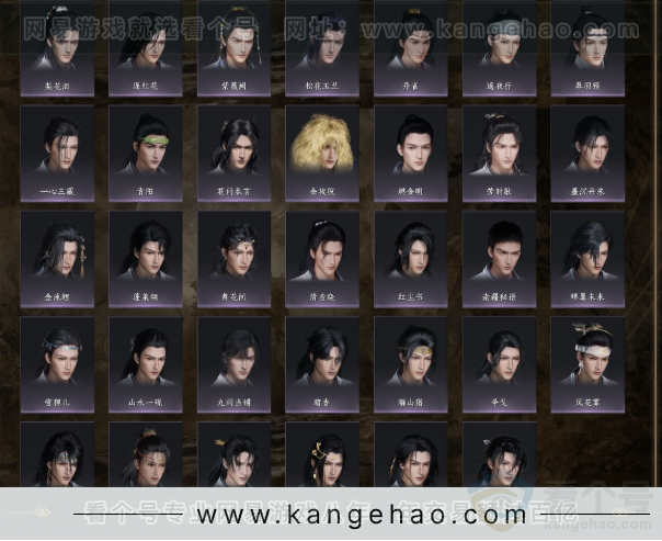 YYS32262燕云十六声账号详情图7