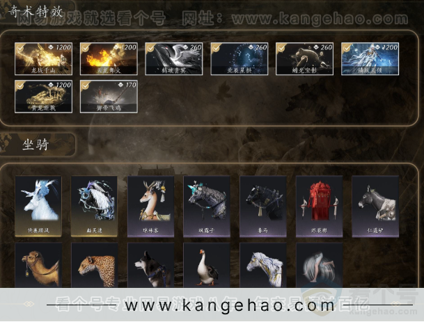 YYS32262燕云十六声账号详情图5