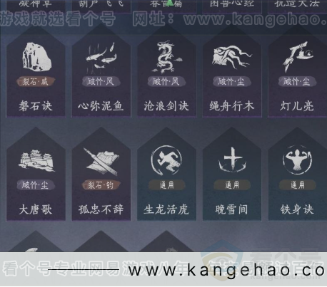 YYS32262燕云十六声账号详情图22