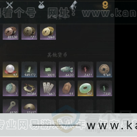 YYS32263燕云十六声账号详情图11 YYS32263燕云十六声账号详情图11