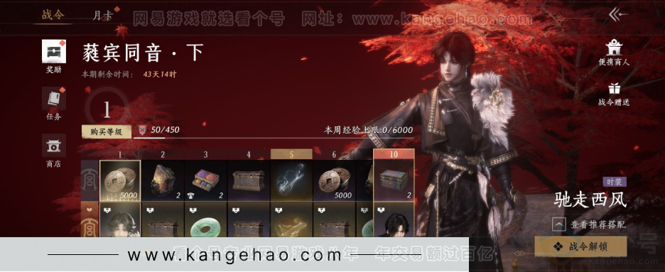 YYS32263燕云十六声账号详情图15 YYS32263燕云十六声账号详情图15