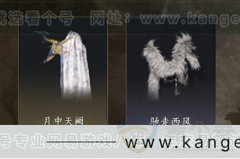 YYS32266燕云十六声账号详情图7 YYS32266燕云十六声账号详情图7